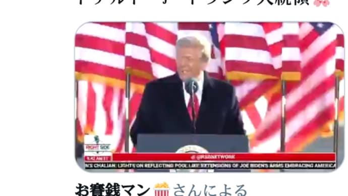 トランプ大統領、これから米軍の本格出動!数日間、家でポップコーンを食べて下さい!