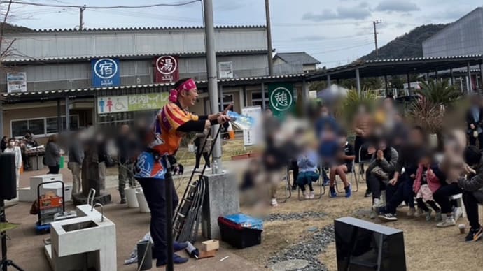 3月4日(土)、道の駅保田小学校