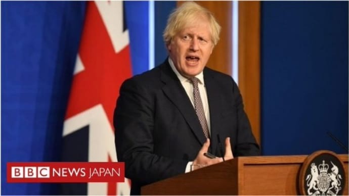 イギリスでコロナ規制撤廃