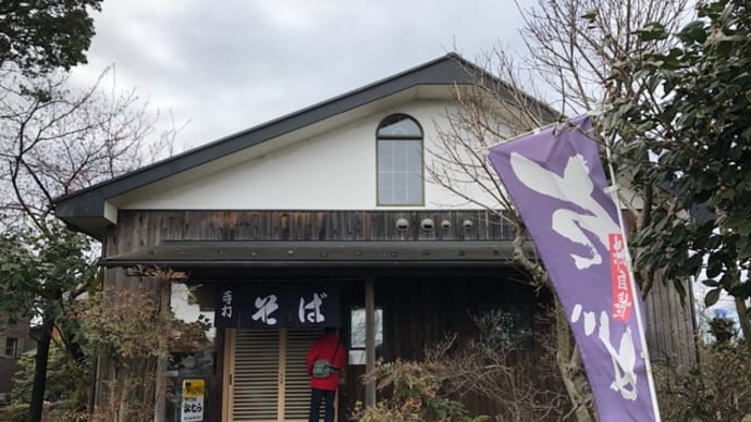 夫の理想的な蕎麦!? 桶川「百姓生蕎麦 生心流 十割生蕎麦 松むら」~♪