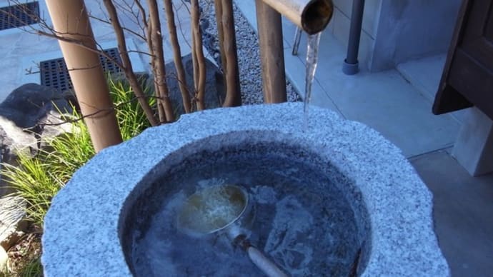 旧堀田古城園にも春の兆しが