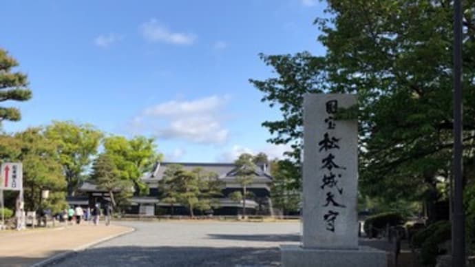 松本へpart2(ちひろ美術館へ)