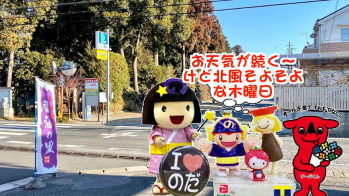 もう春のノベルティギフトカタログ発刊!除菌アルコールなどは品薄傾向。。。