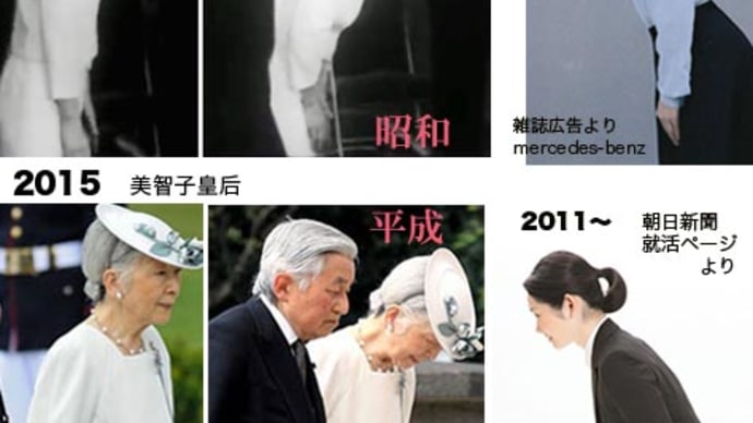 戦時中の女学生にまで「コンス」をさせるNHK サヨナラ平成コンス!