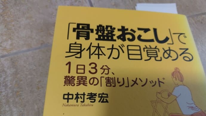 減量にはストレッチが効果的
