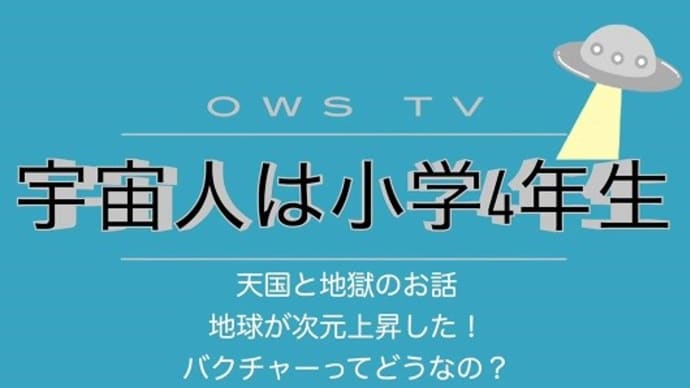 ハッシュタグ 宇宙人は4年生 Goo Blog Gooブログ ハッシュタグ 宇宙人は4年生 Goo Blog Gooブログ