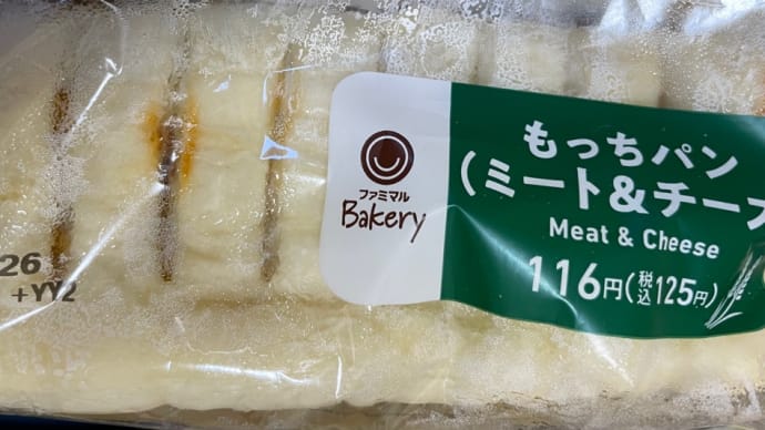 その40 2024年10月26日から1年間で何個菓子パンを食べるのか？