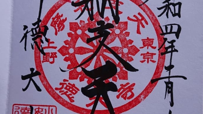 2022・2・15(火) 特別展ポンペイ鑑賞