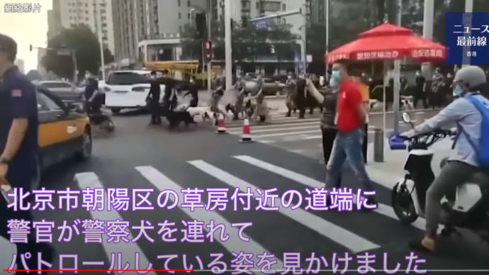7月1日を近日に控え、北京の異様なまでの緊張感を伝える映像です。今年の7月1日には、中共創立100年の祭典が行われる予定です。