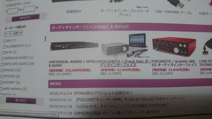 インターフェイス高ぇ!どうする、第三の難題2