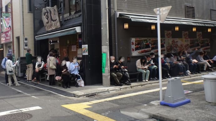 神田店の時も何かと拘りを持っている店主でしたが!今回(移転後)はどうでしょうかね!