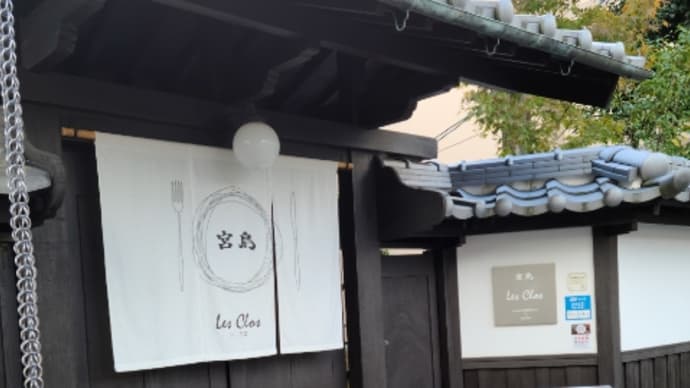 宮島おしゃれランチ♪