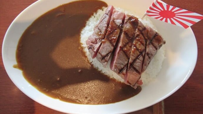 シーサイドカフェのビーコンの艦長の海軍カレーの大盛り その2