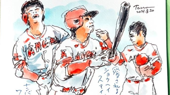 愛される ショウヘイスマイル ナンバーワン