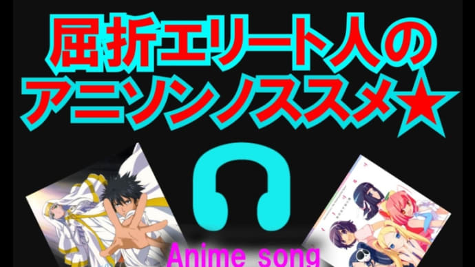 TOKIOはやっぱりコレ!!(凄い独断)by屈折エリート人