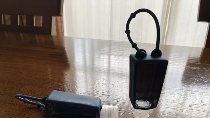 HAND GEL CASE