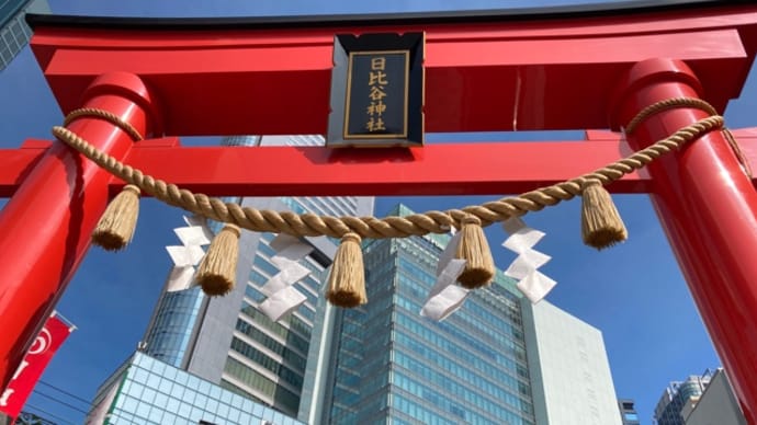 日比谷神社