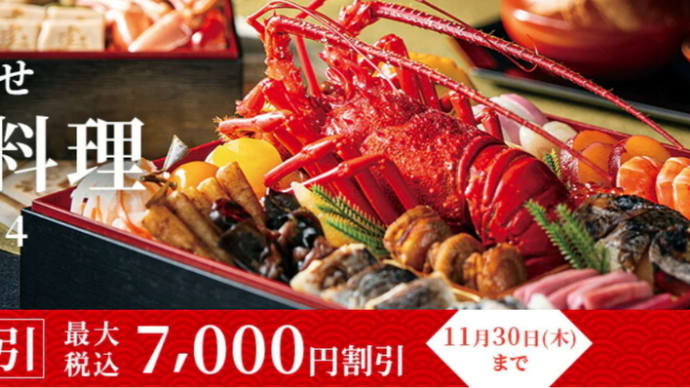 【自動投稿11/5】本日は店頭が定休日です。。。が、配達はGO