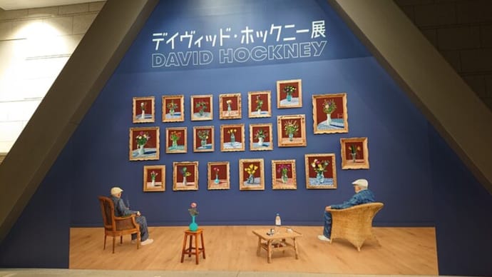東京都現代美術館(東京 清澄白河)はとてもオススメ!