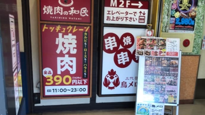 (タイトル訂正🙇♂️)年明け初の焼き三昧。