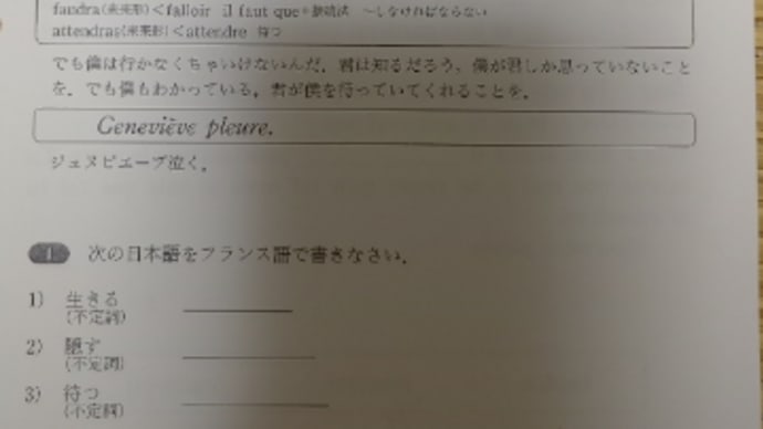 お詫び/シェルブールの雨傘