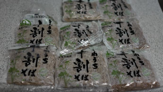 ざる蕎麦にしました