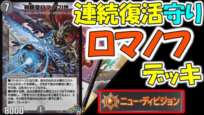 ハッシュタグ デュエマプレイス Goo Blog Gooブログ ハッシュタグ デュエマプレイス Goo Blog Gooブログ