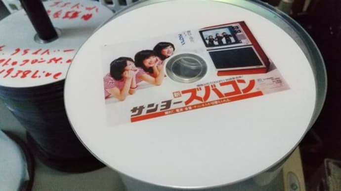 当事者の主観