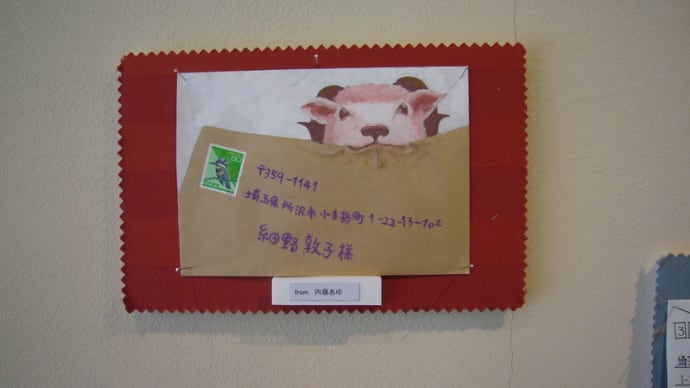 羊を探して・・・。