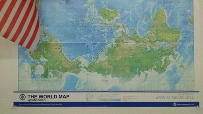 事務所内に掲示した世界地図"THE WORLD MAP Upside down"で見方が変わる!?