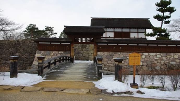 松代城址(信濃国松代藩)