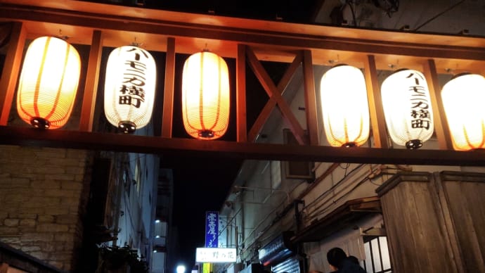 八戸 鷹匠小路