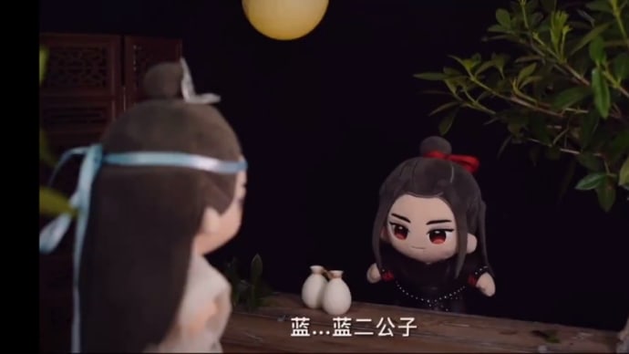 2021/10/14 陈情令系列IP官方微博