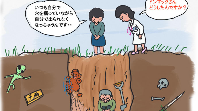 自分で自分の体を追い込んでしまうオジサン