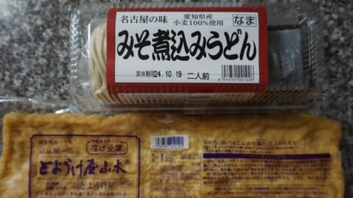 みそ煮込みうどん@樽政本店