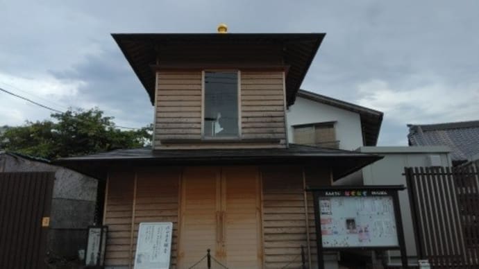 円東寺新本堂入札