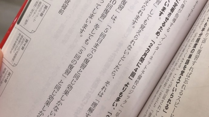 9割受かる勉強法