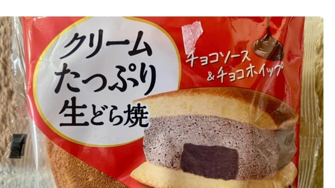 今日いち-2025年3月8日