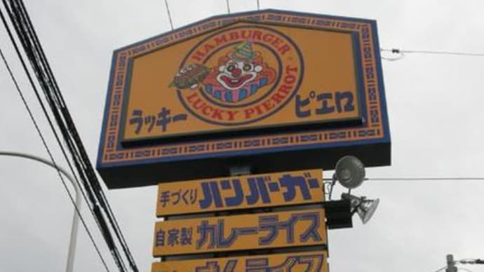 函館旅行②