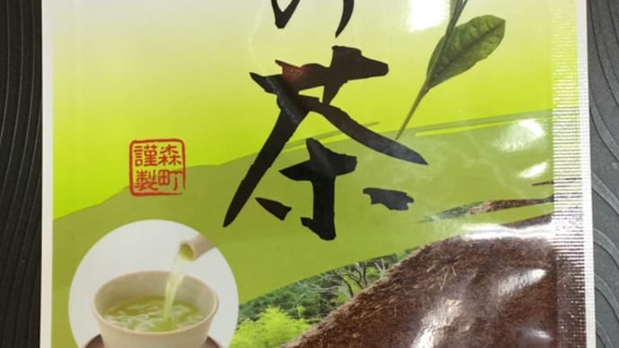 急須でお茶を飲む町「遠州 森町」