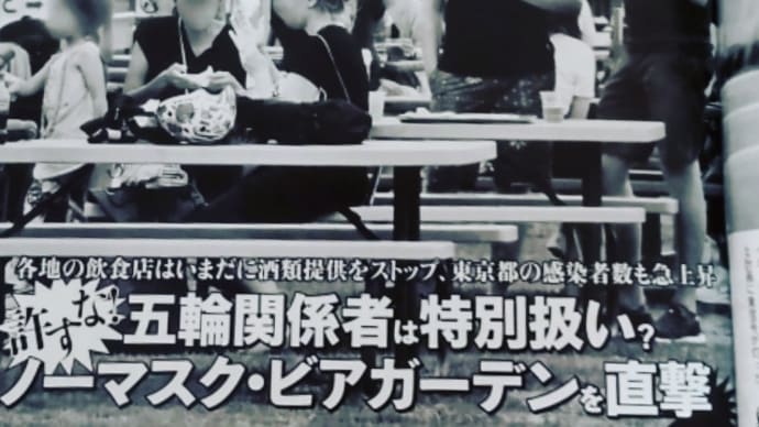 オリンピック全国民で阻止🔥白人許すな🔥