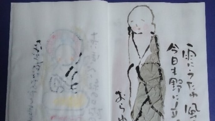 私の好きなお地蔵様