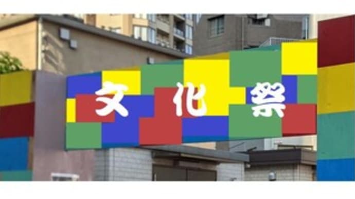 お祭り三昧