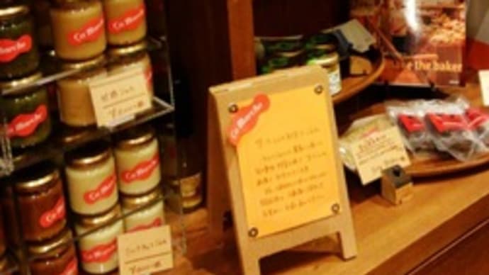 パンだ神戸だ、遠足だぁ