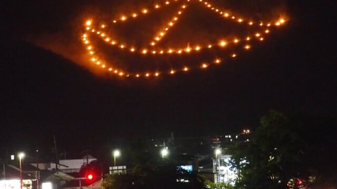 『京都五山送り火』- 3年ぶりの全面点火も雨の中