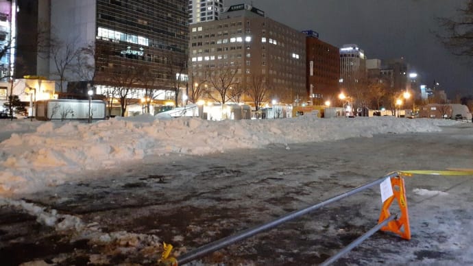札幌・街の一コマ ： 雪まつり終了後、大量の雪はどうなるのか。