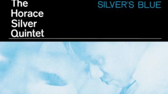 今宵のジャズ「Hank's Tune - Horace Silver」