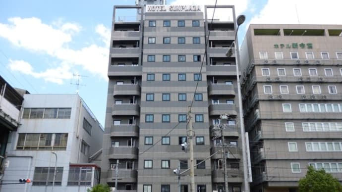 ホテルサンプラザ