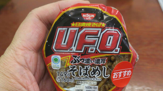日清焼そばUFOぶっ濃い濃厚そばめし