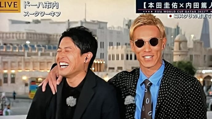 速報)カタールW杯、コスタリカ戦、1-0で負けてしまう・